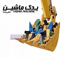 زیربندی  زیربندی